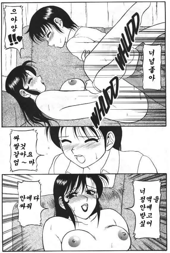웹툰 이미지 22