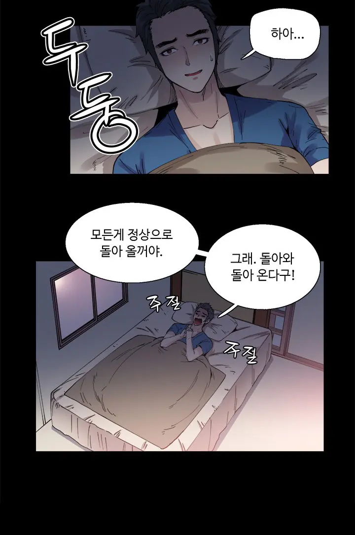 웹툰 이미지 4
