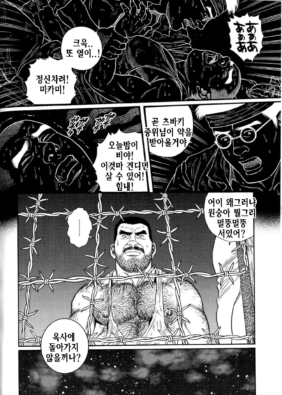 웹툰 이미지 69