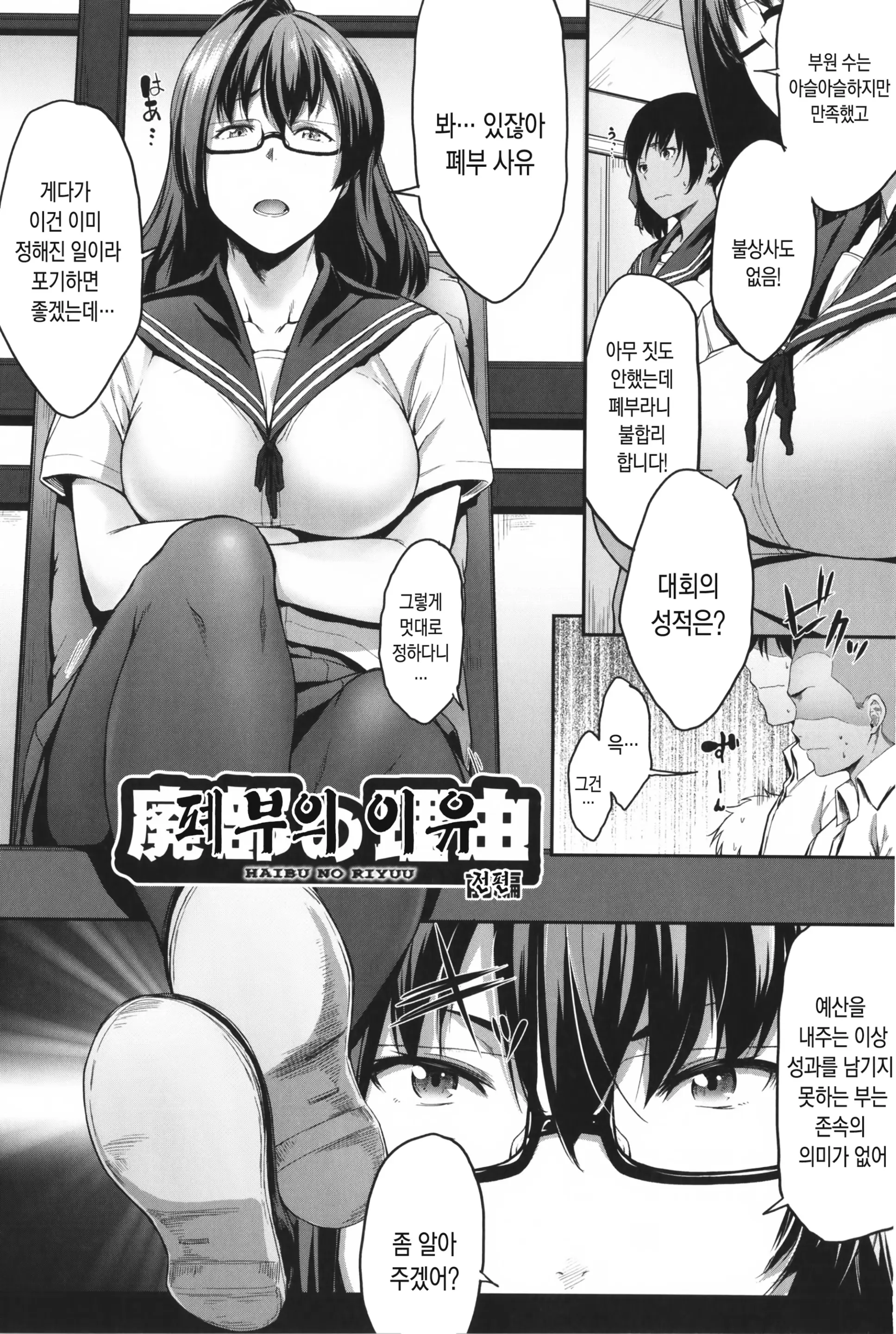 웹툰 이미지 109