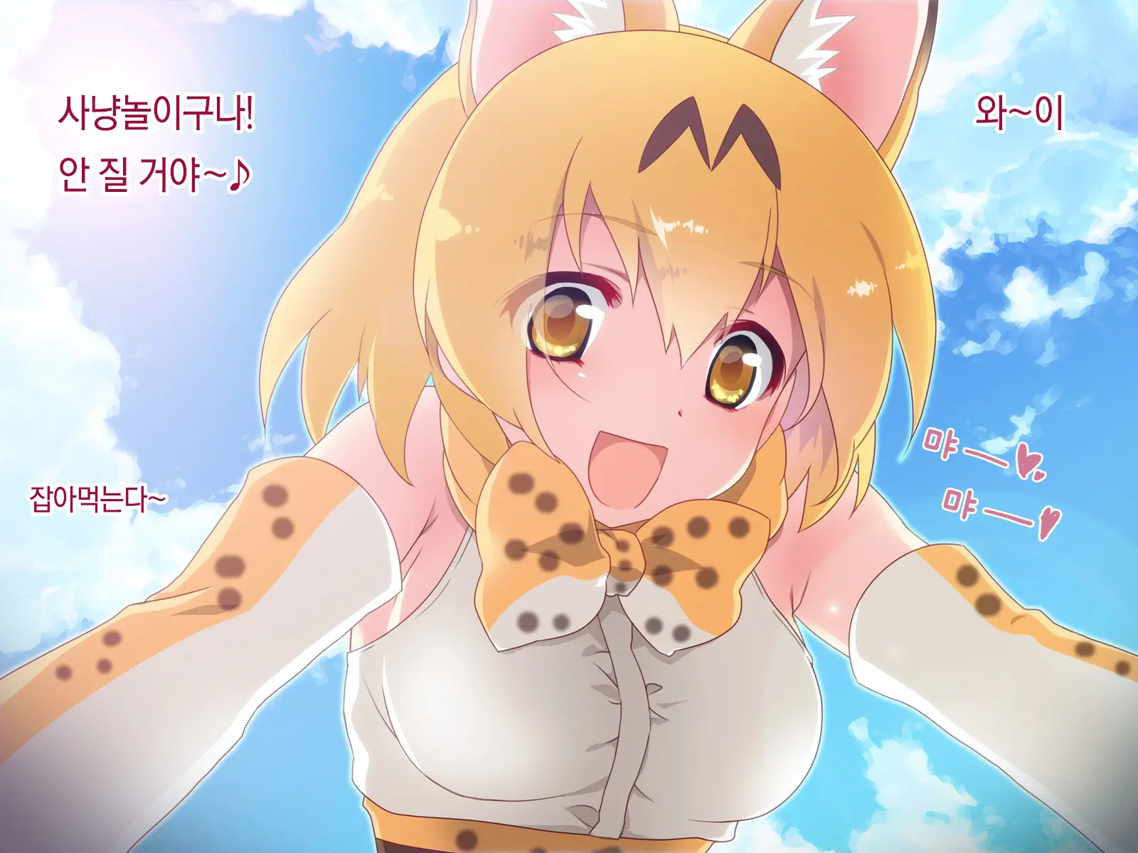 웹툰 이미지 1