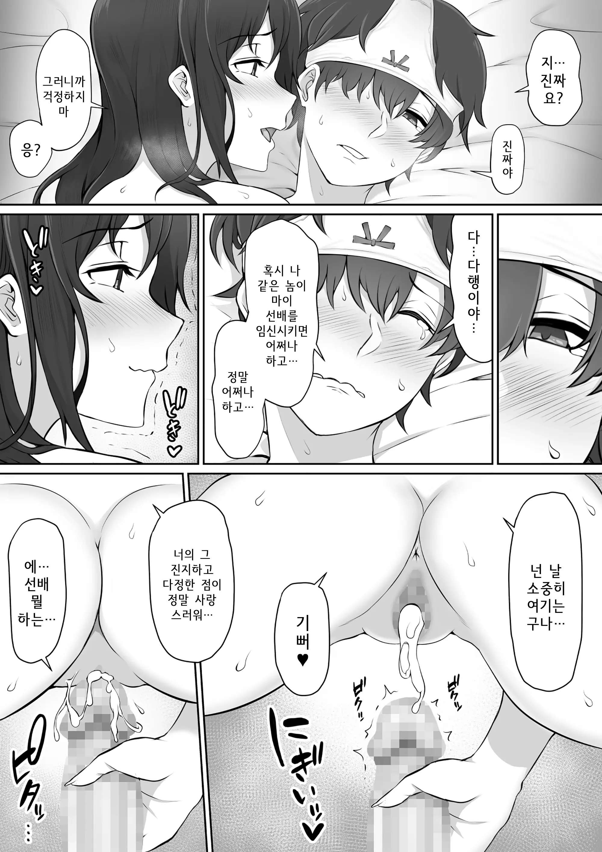 웹툰 이미지 57