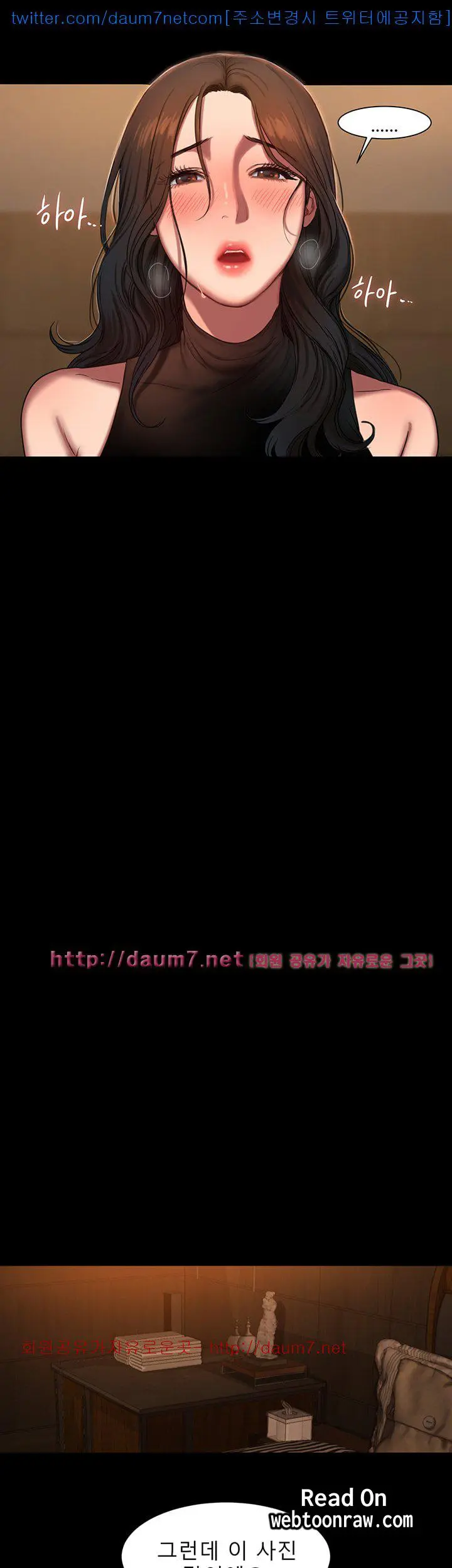 웹툰 이미지 97
