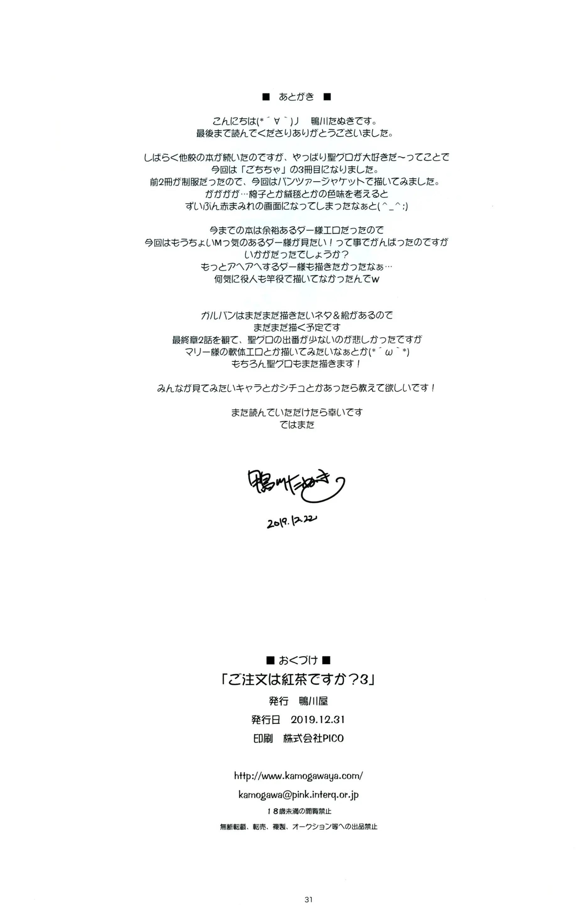웹툰 이미지 30