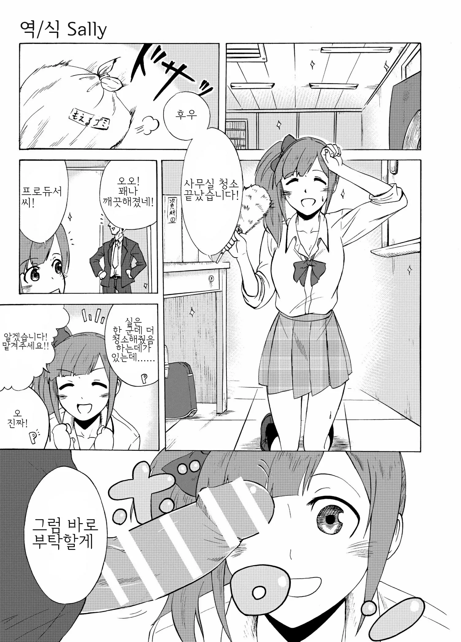웹툰 이미지 0