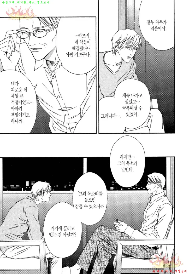 웹툰 이미지 153