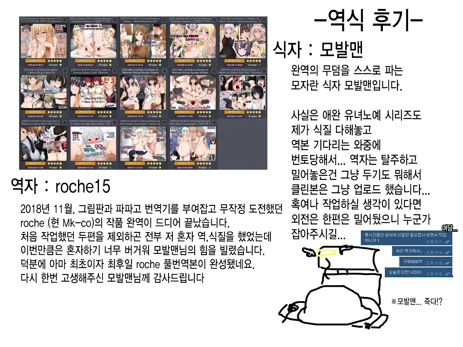 웹툰 이미지 171