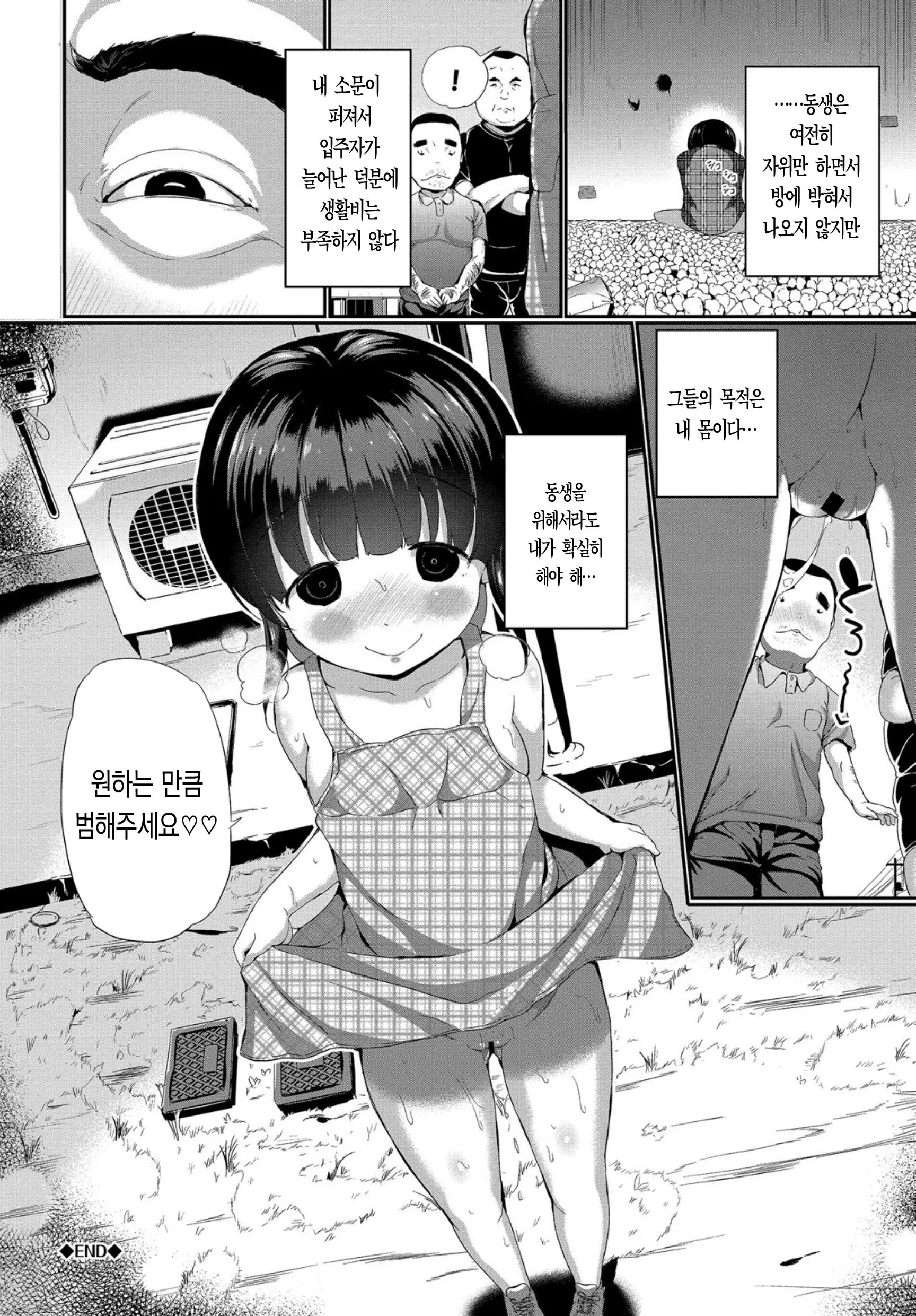 웹툰 이미지 22