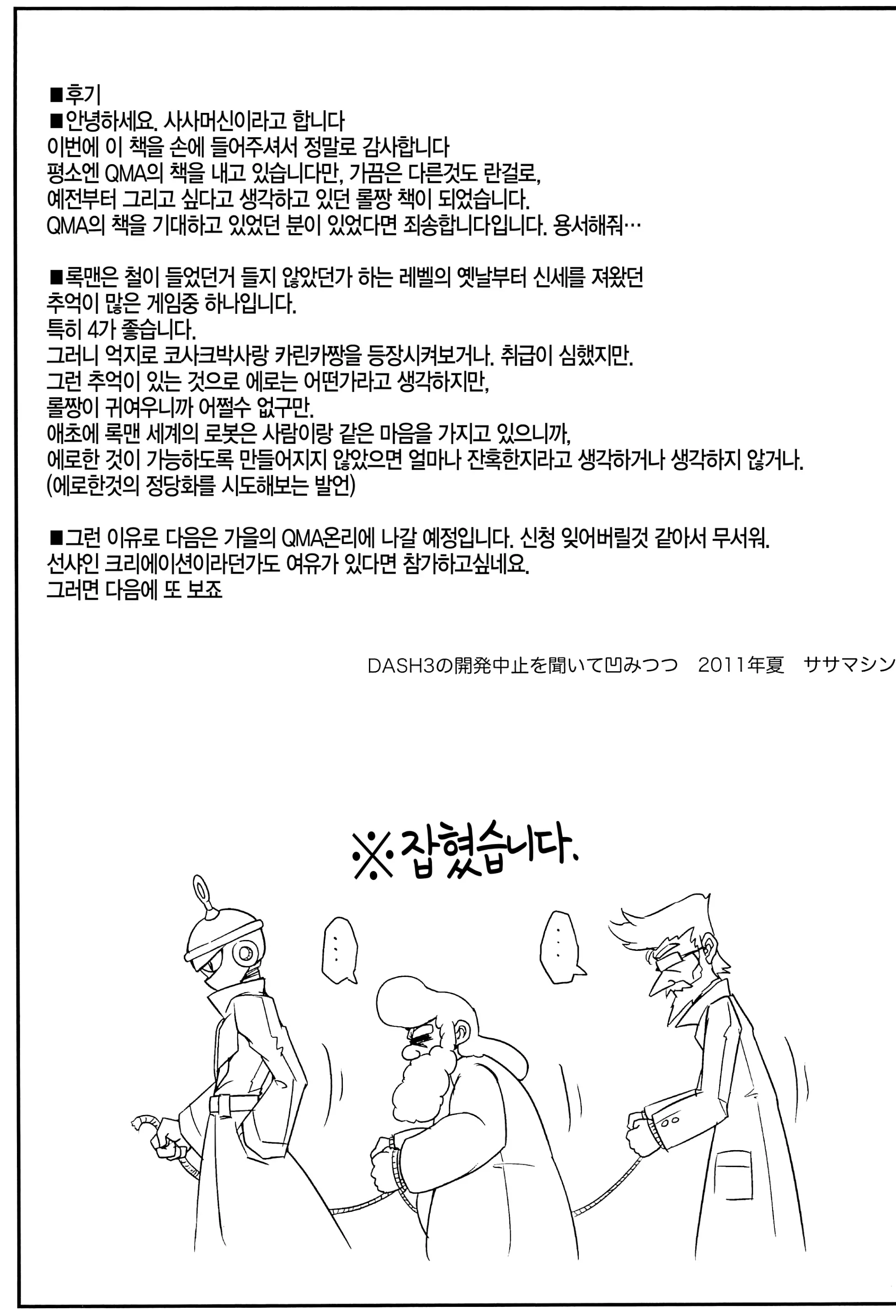 웹툰 이미지 21
