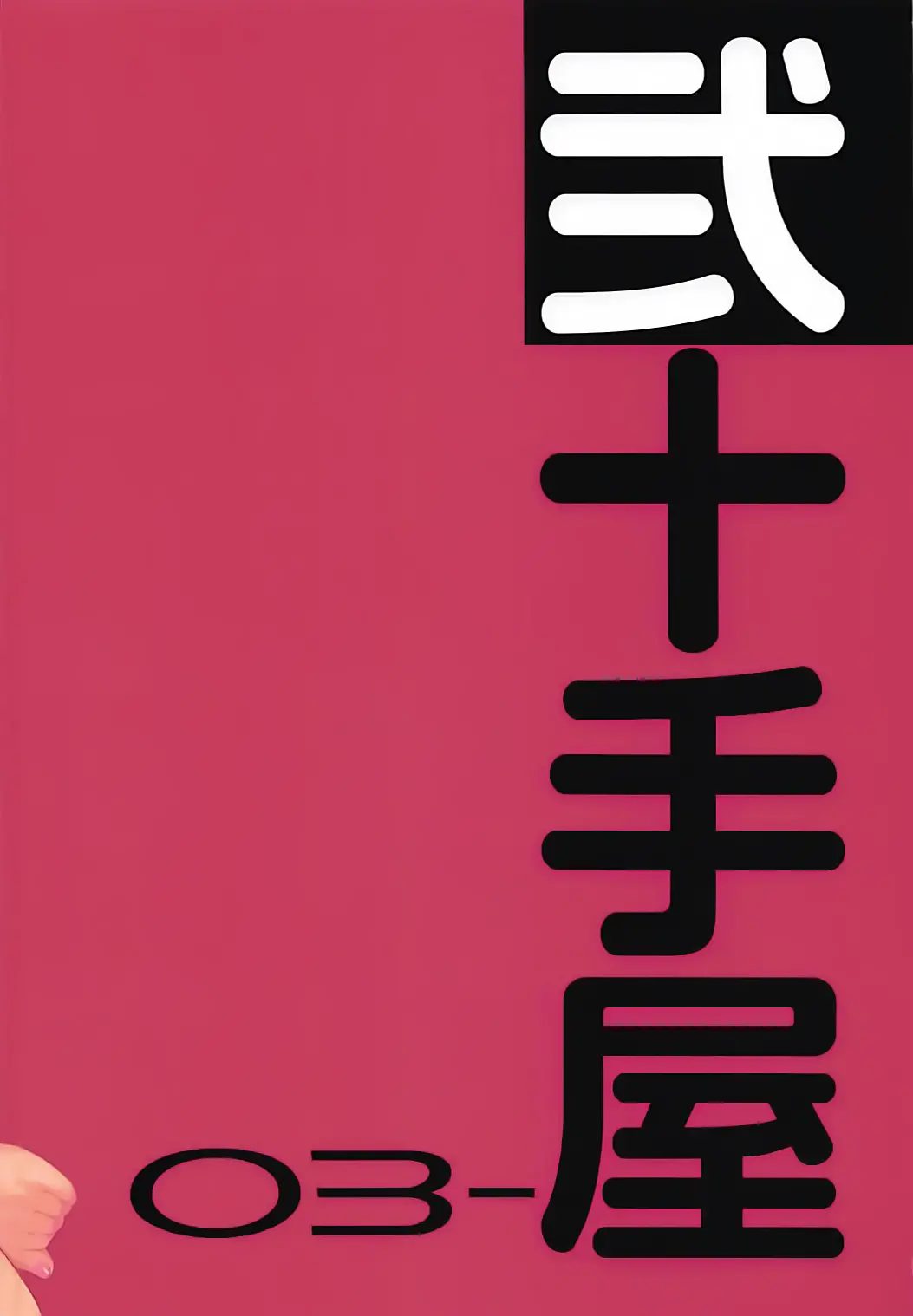 웹툰 이미지 17