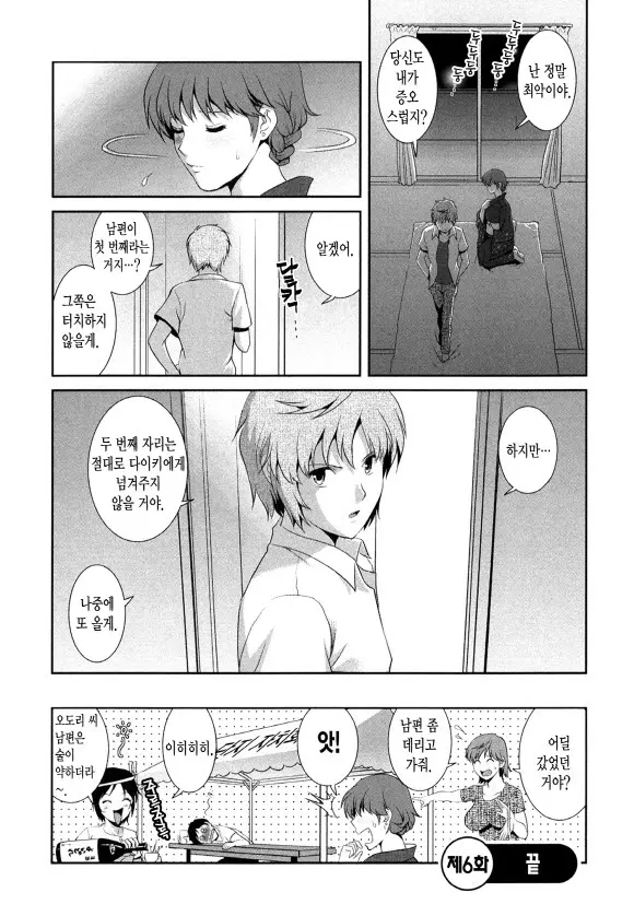 웹툰 이미지 117