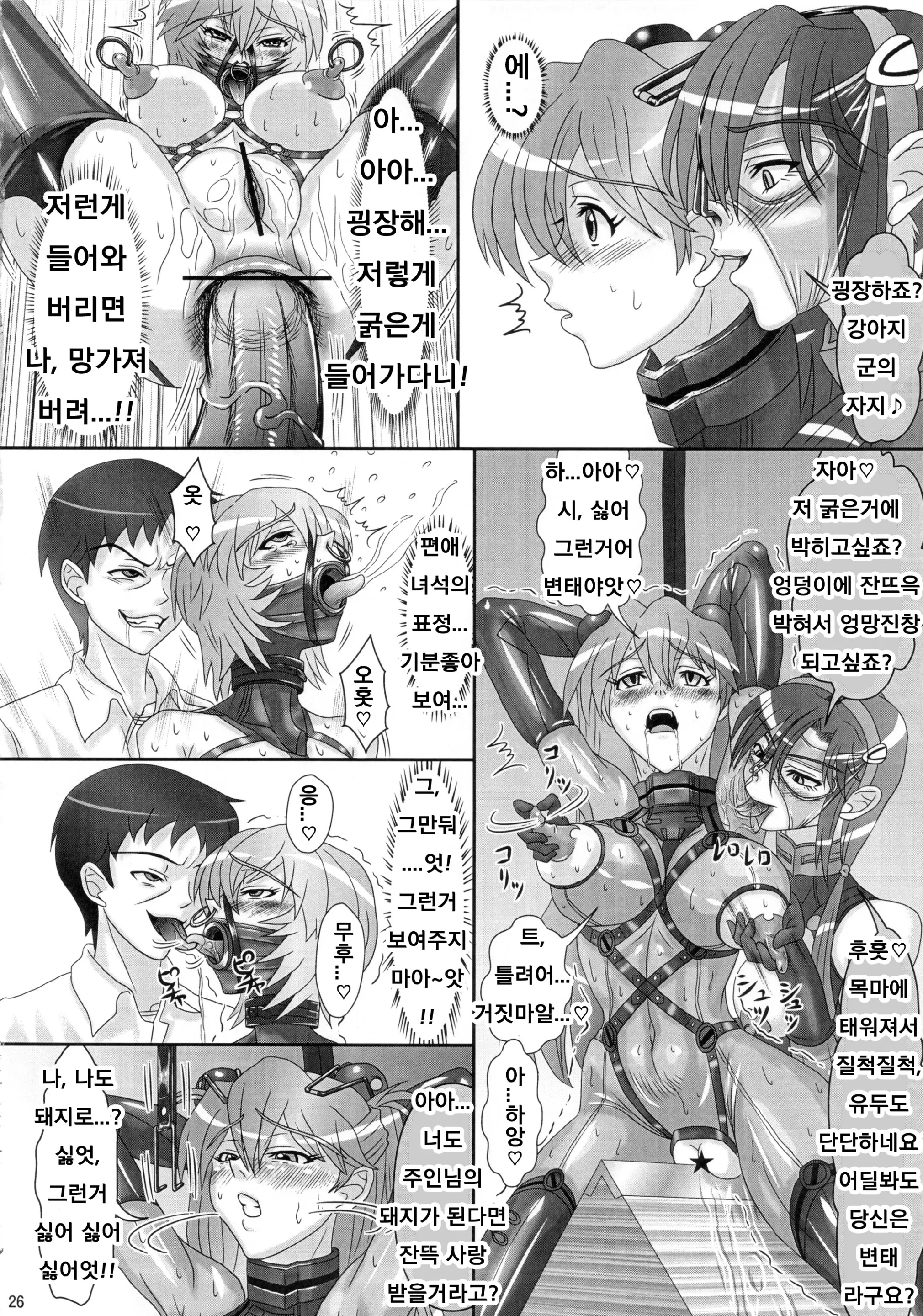 웹툰 이미지 25