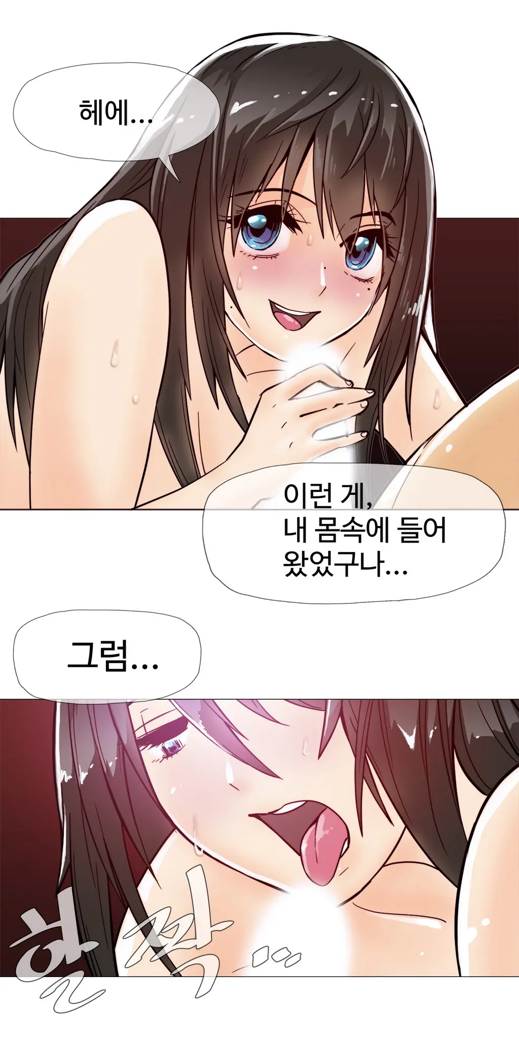 웹툰 이미지 272