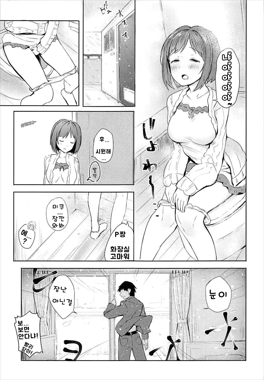 웹툰 이미지 4