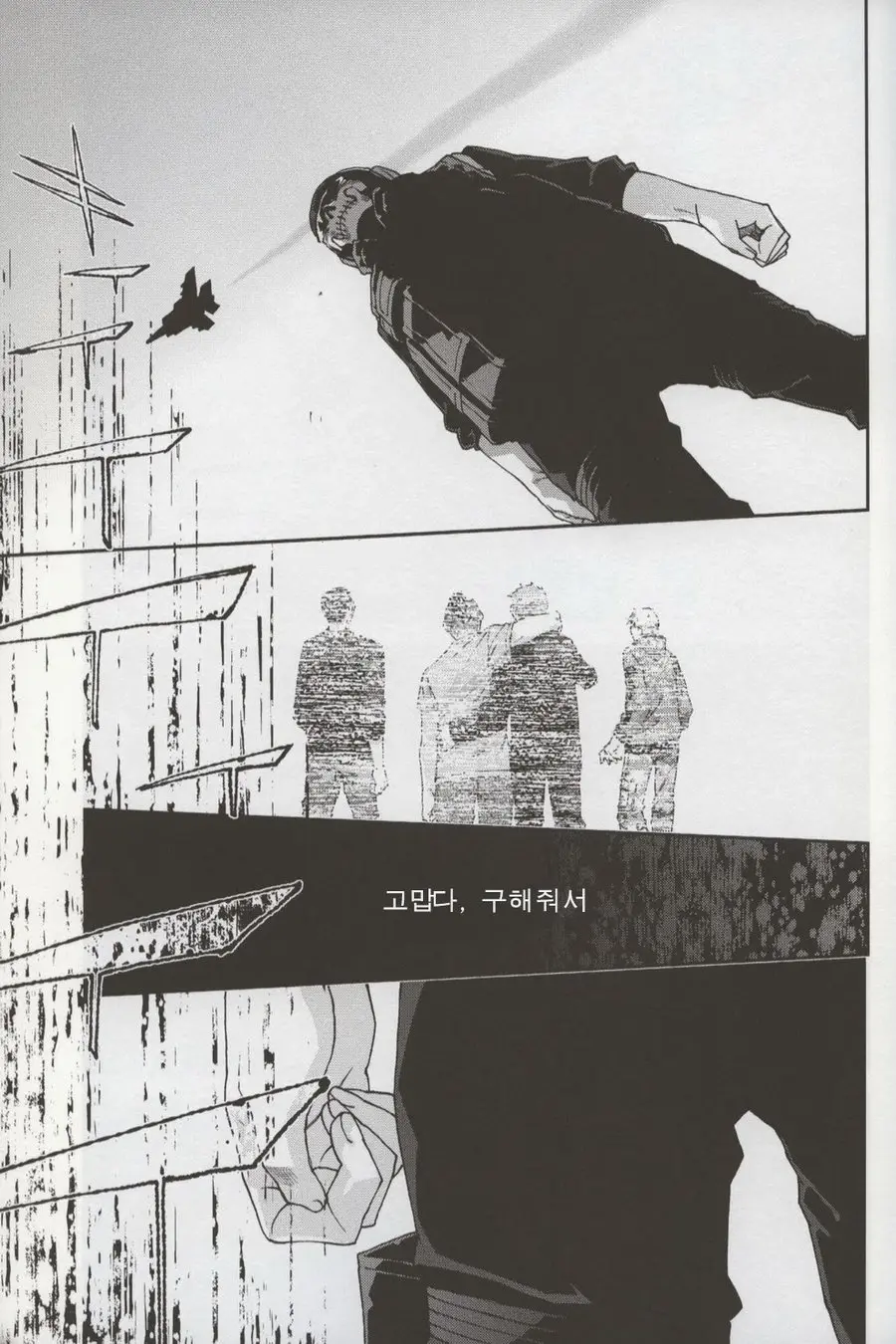 웹툰 이미지 29