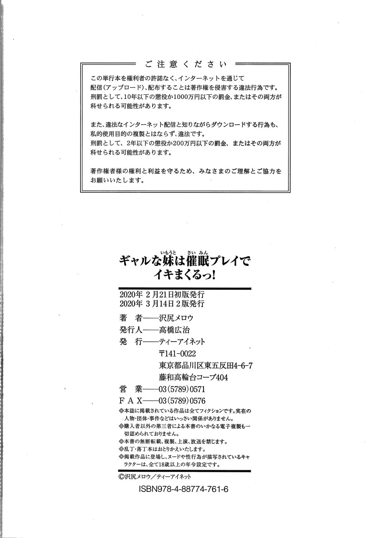 웹툰 이미지 204