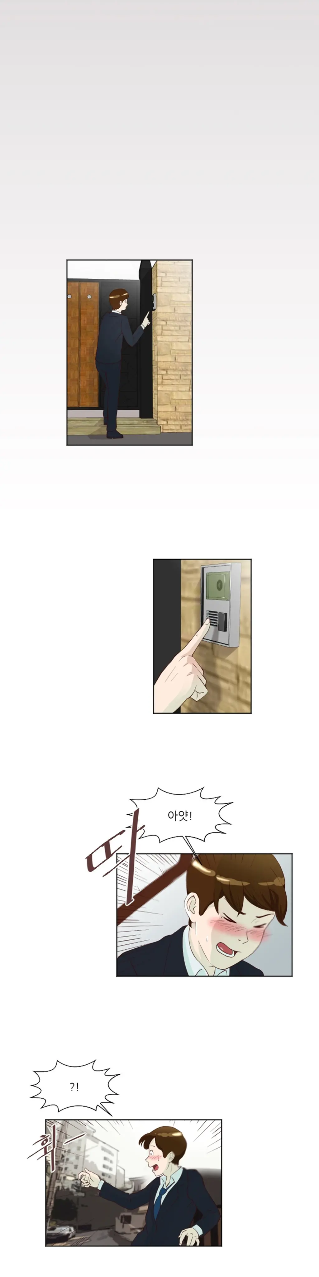 웹툰 이미지 217