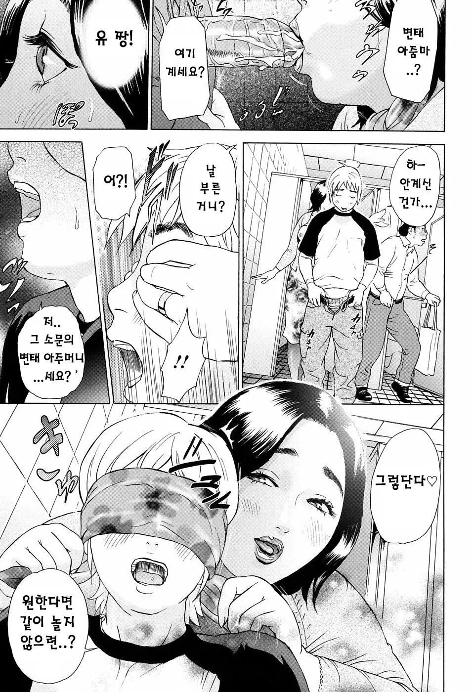 웹툰 이미지 5