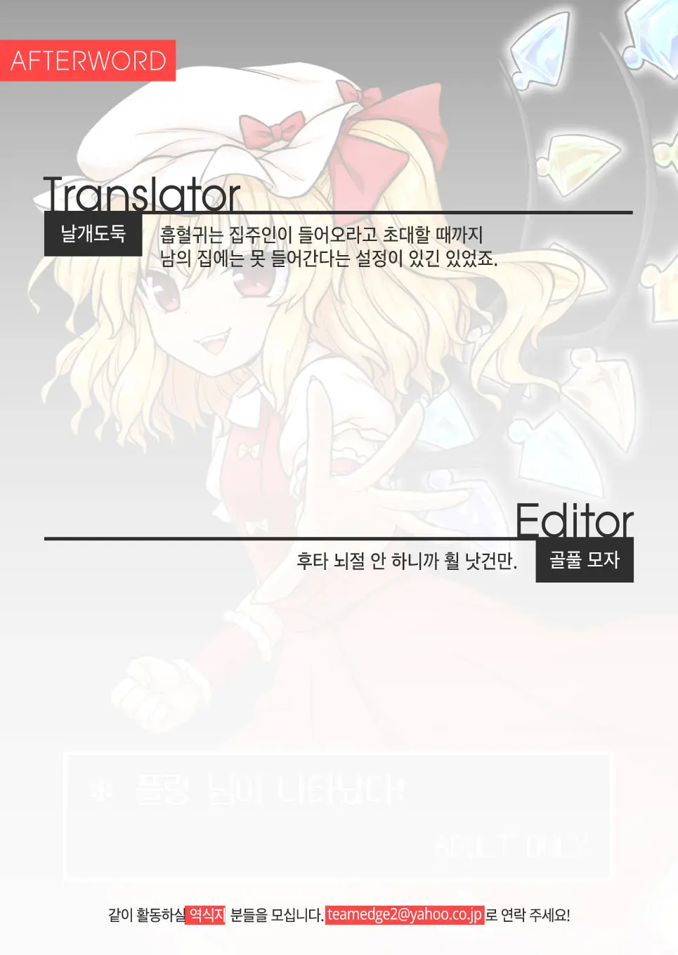 웹툰 이미지 20