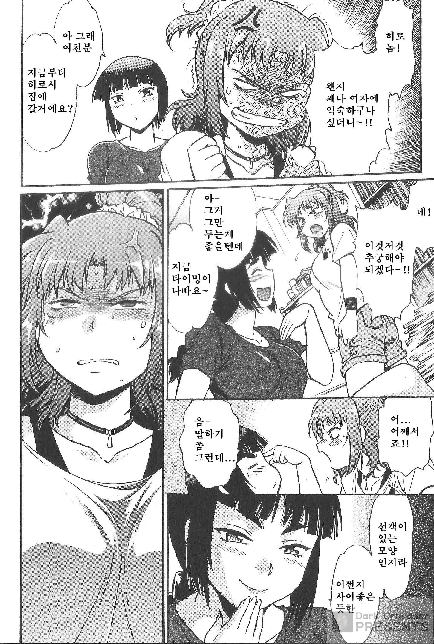 웹툰 이미지 8