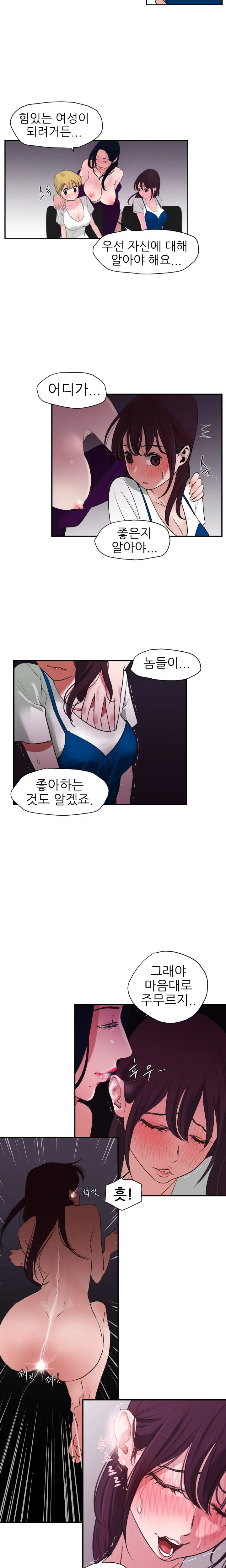 웹툰 이미지 71