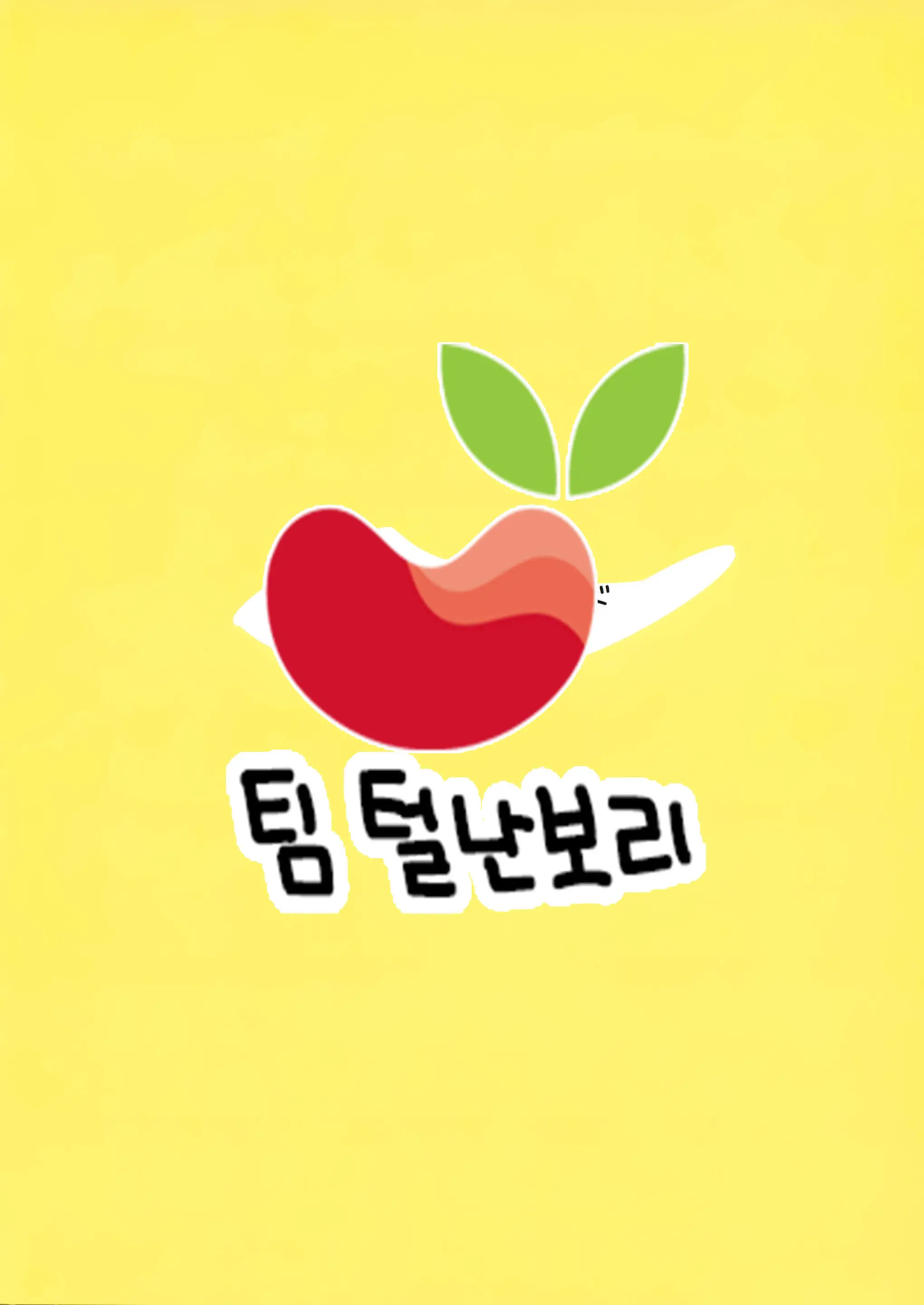 웹툰 이미지 12