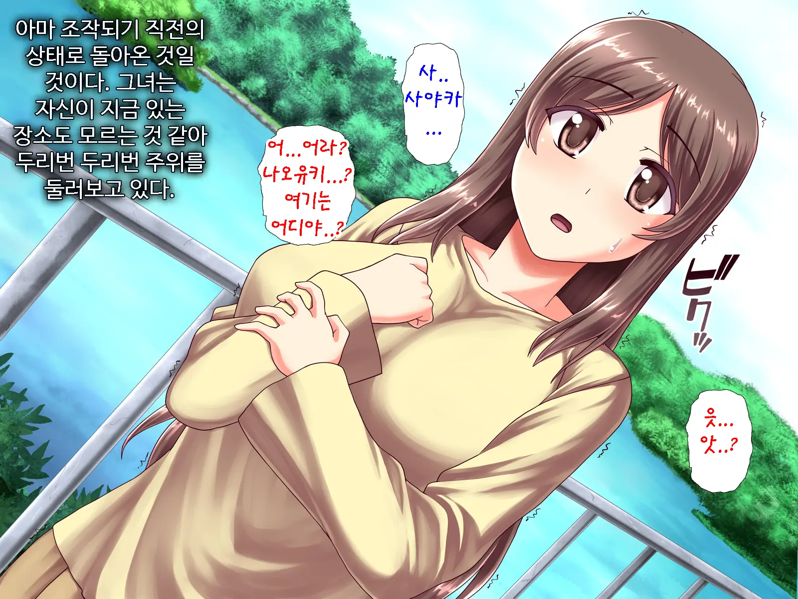 웹툰 이미지 244