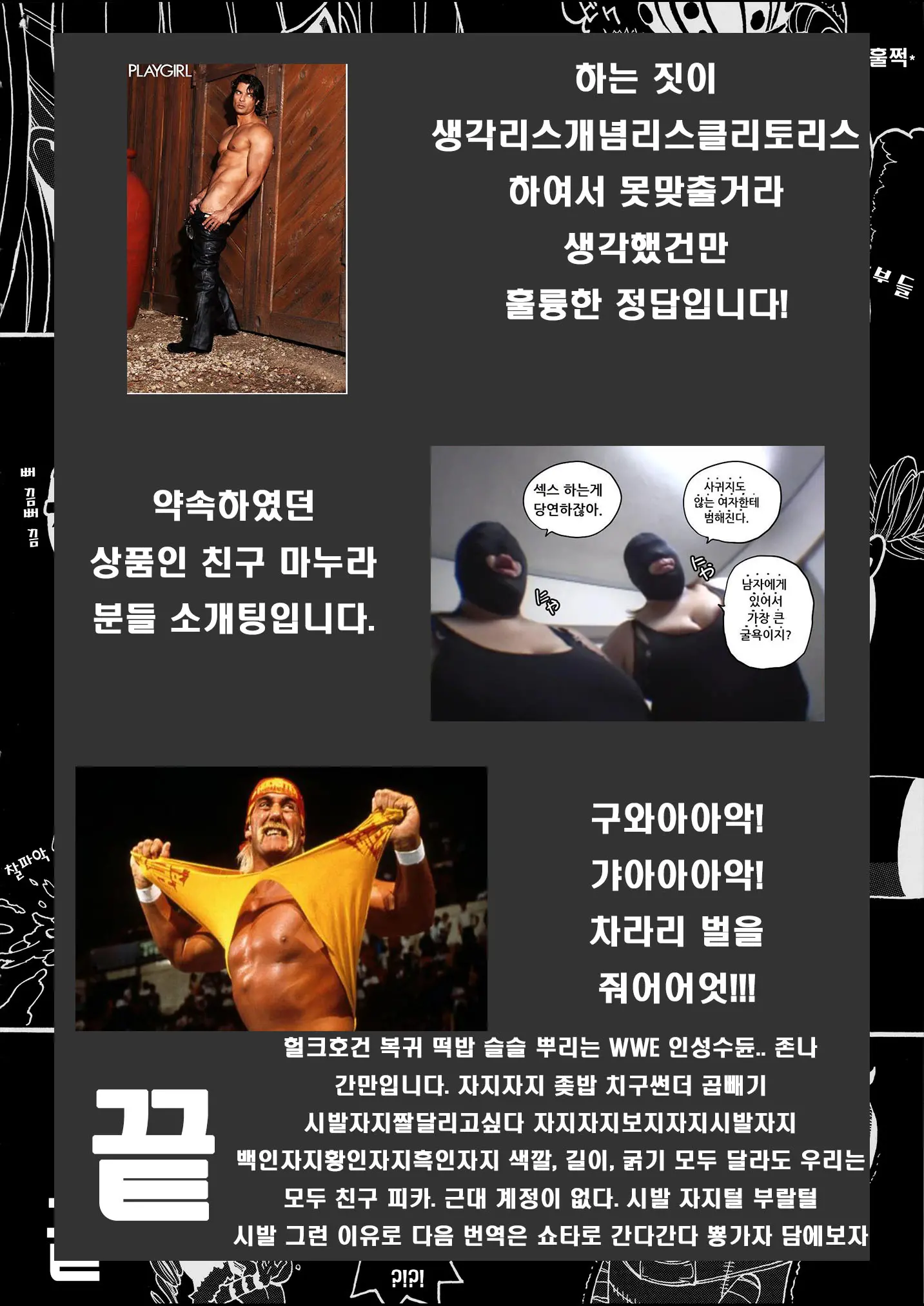 웹툰 이미지 23