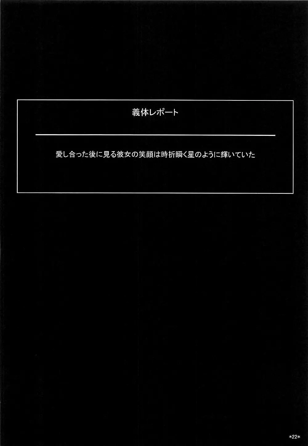 웹툰 이미지 22