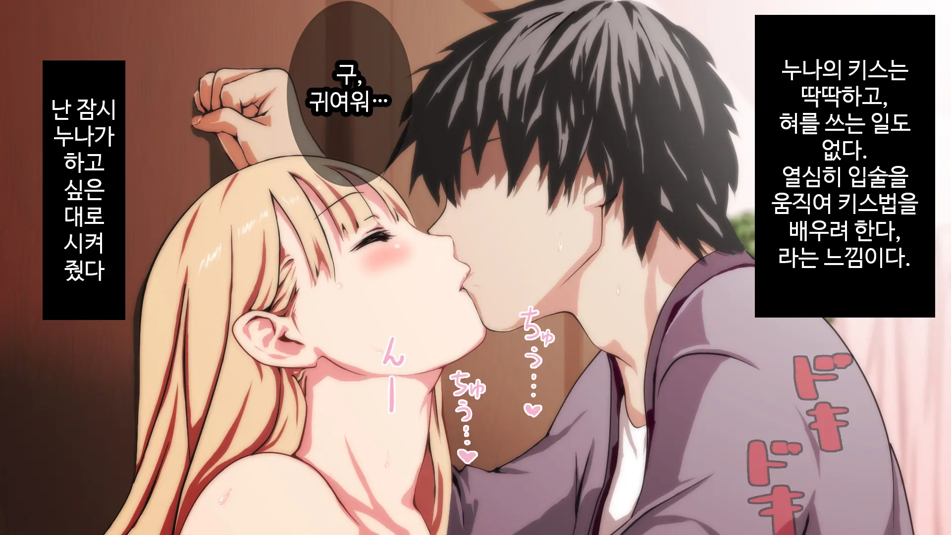 웹툰 이미지 51