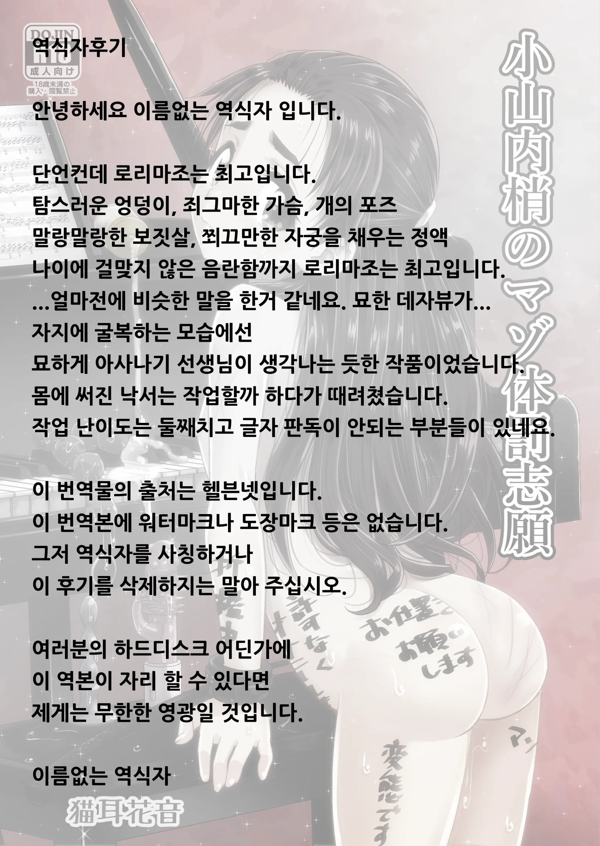 웹툰 이미지 34