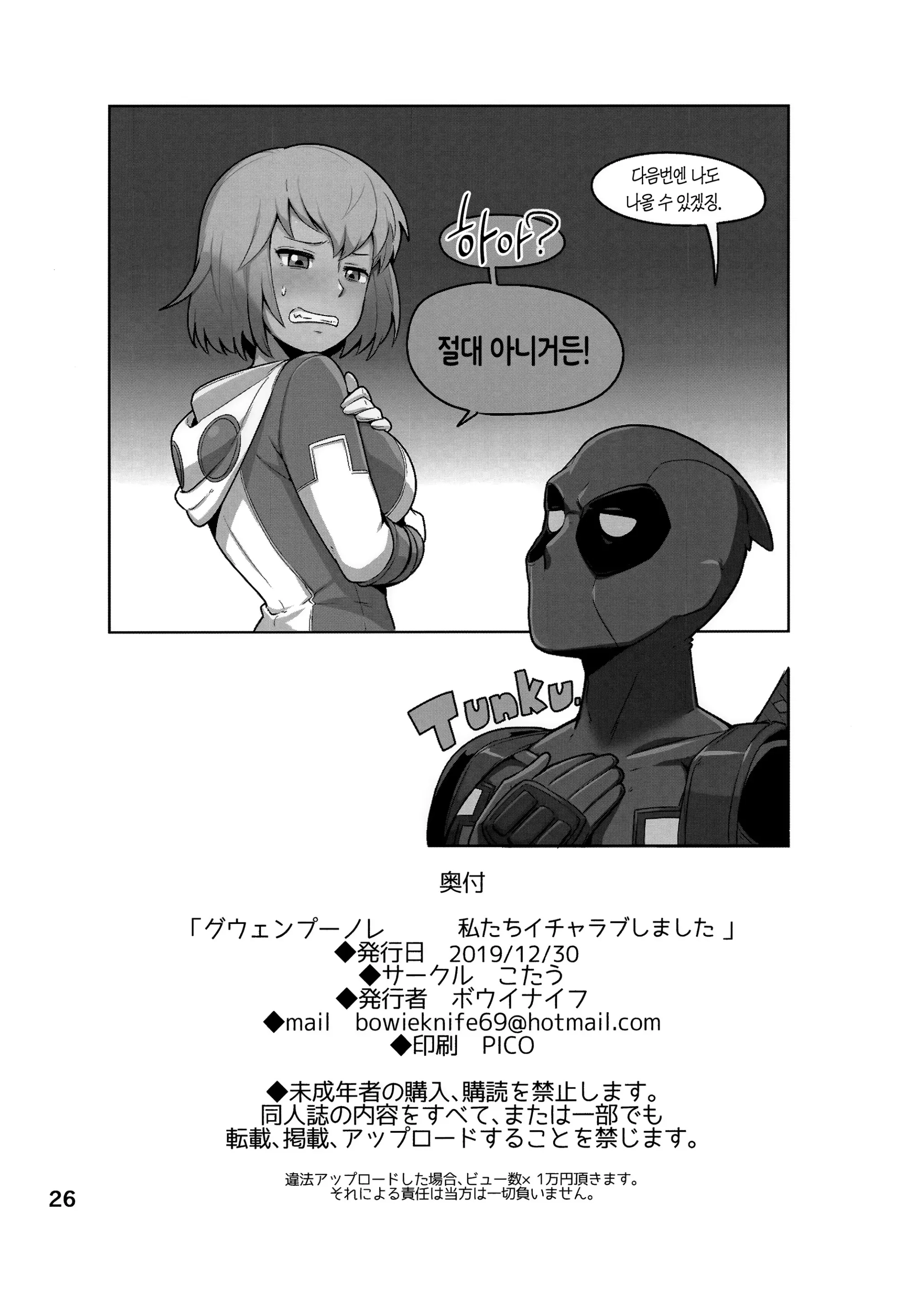 웹툰 이미지 26