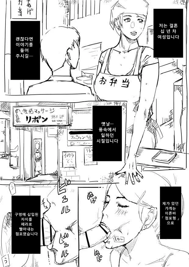 웹툰 이미지 1