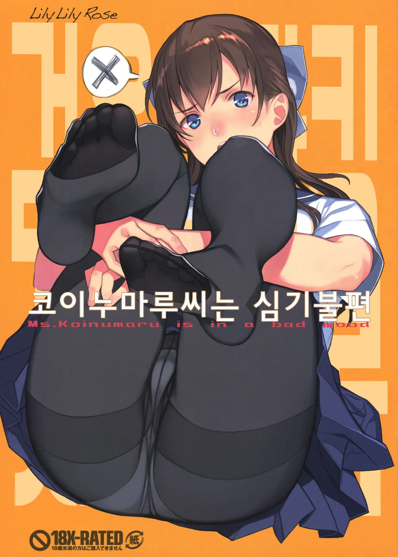 웹툰 이미지 1