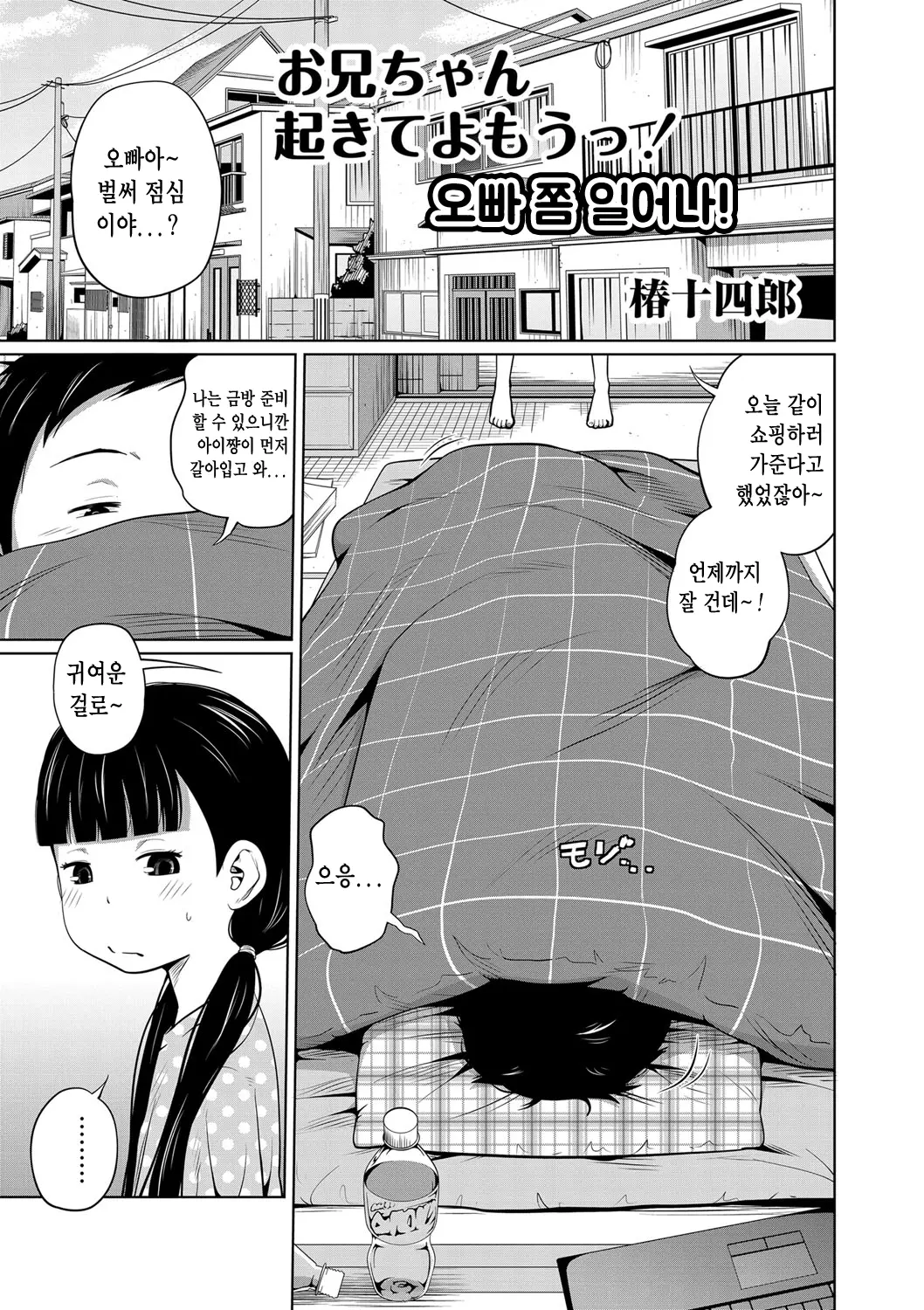 웹툰 이미지 0