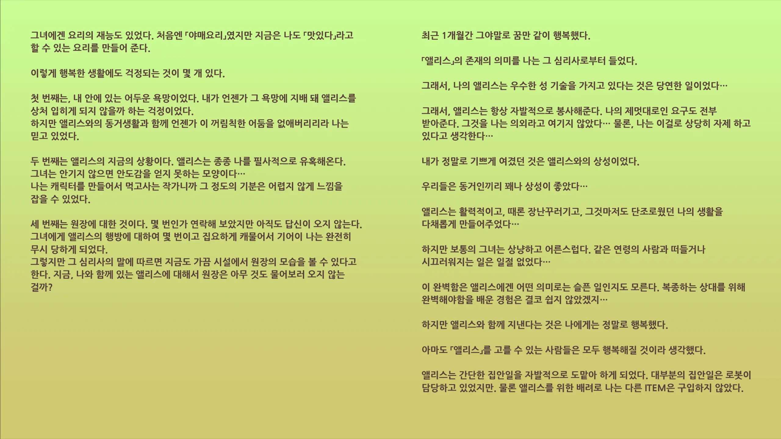 웹툰 이미지 44