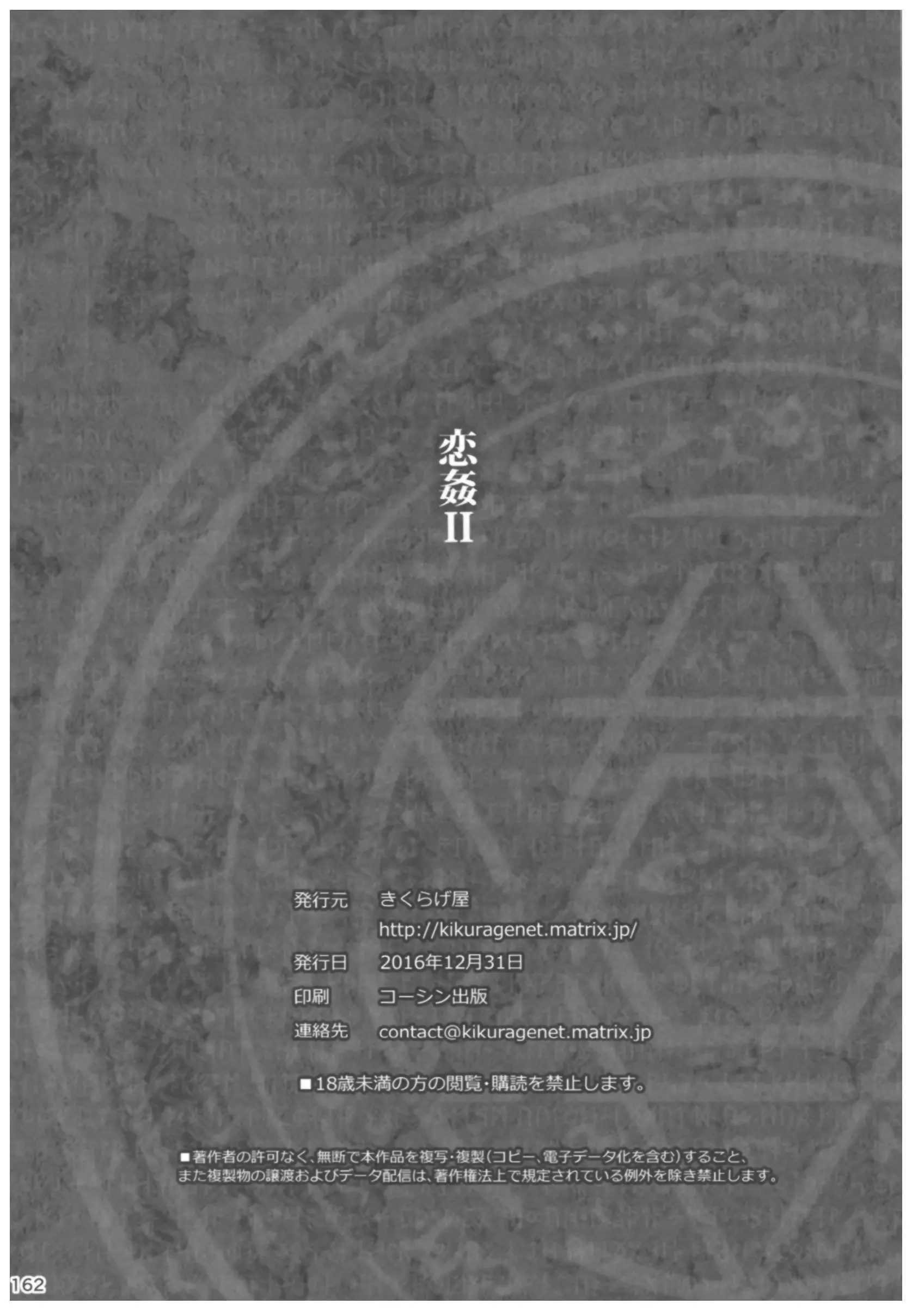 웹툰 이미지 160