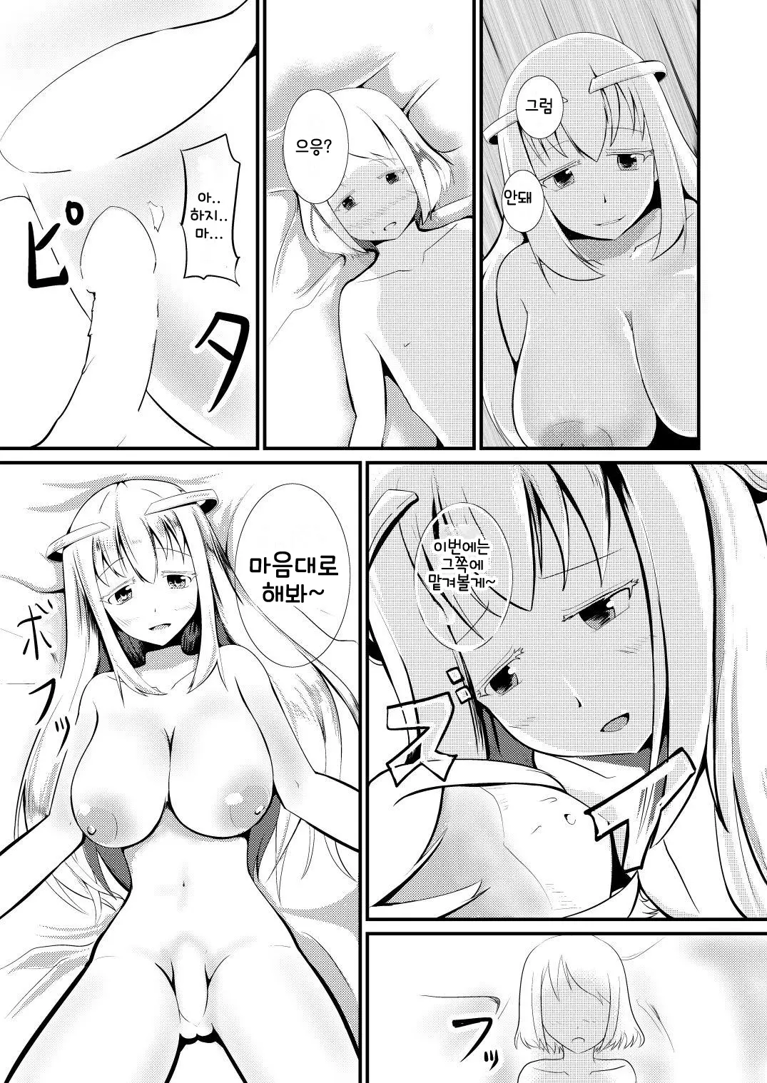 웹툰 이미지 15