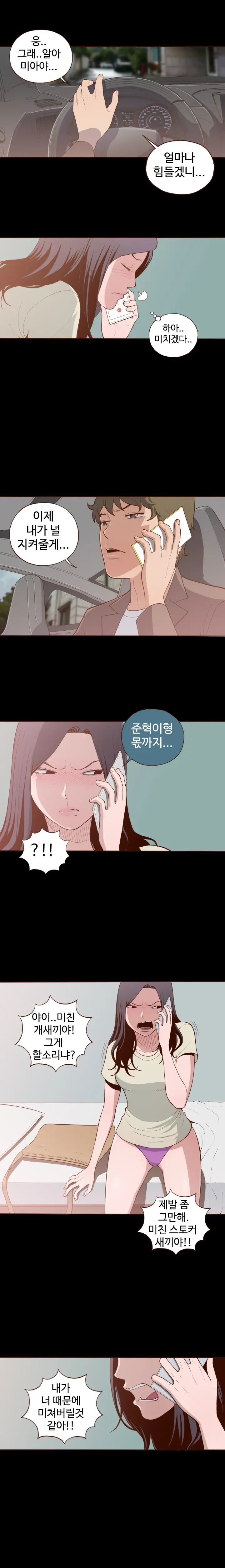 웹툰 이미지 96