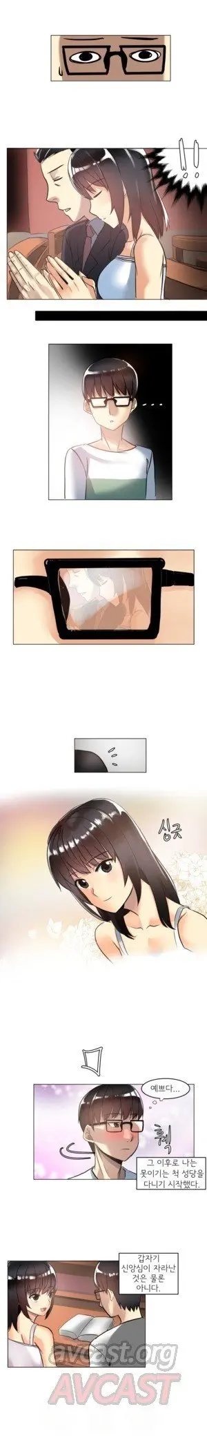 웹툰 이미지 2