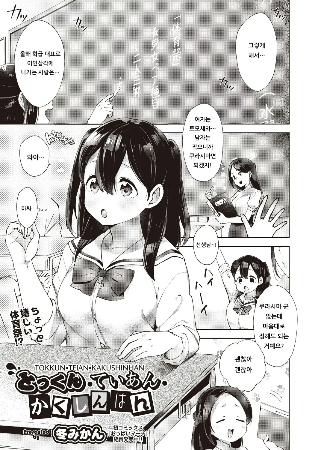 웹툰 이미지 0