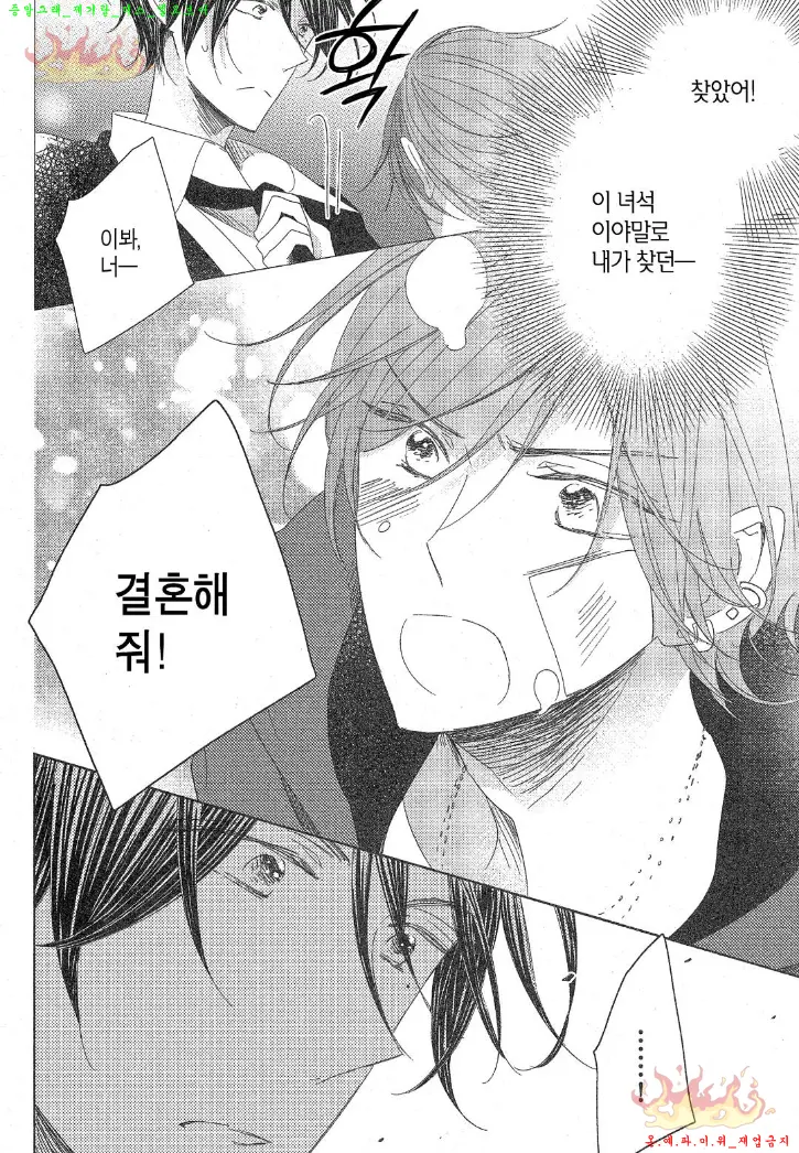 웹툰 이미지 10