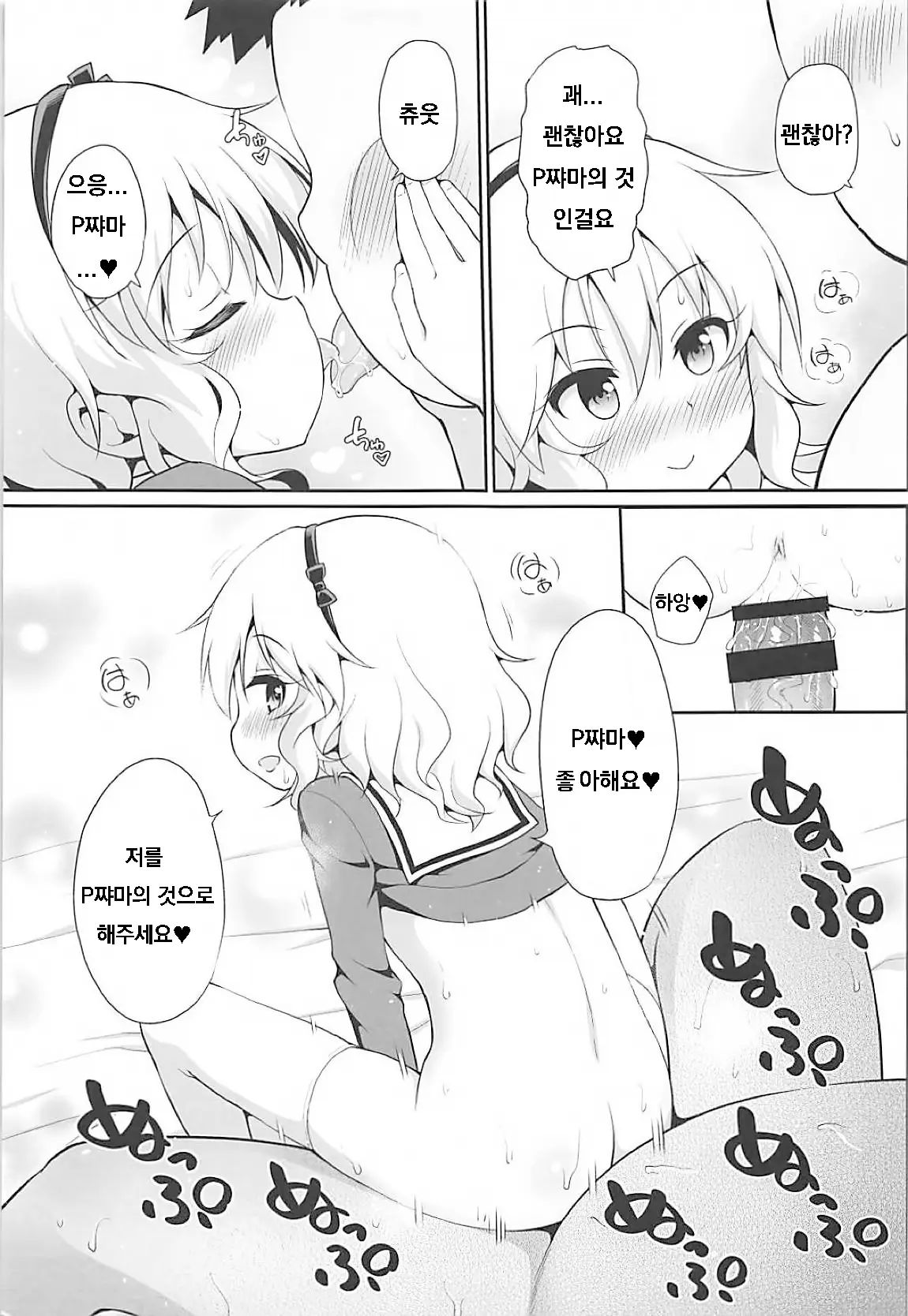 웹툰 이미지 11