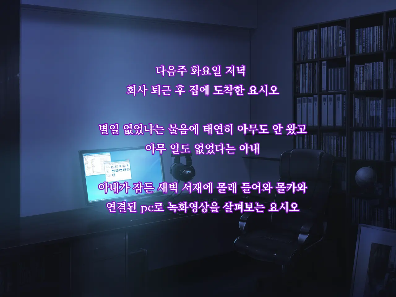 웹툰 이미지 50