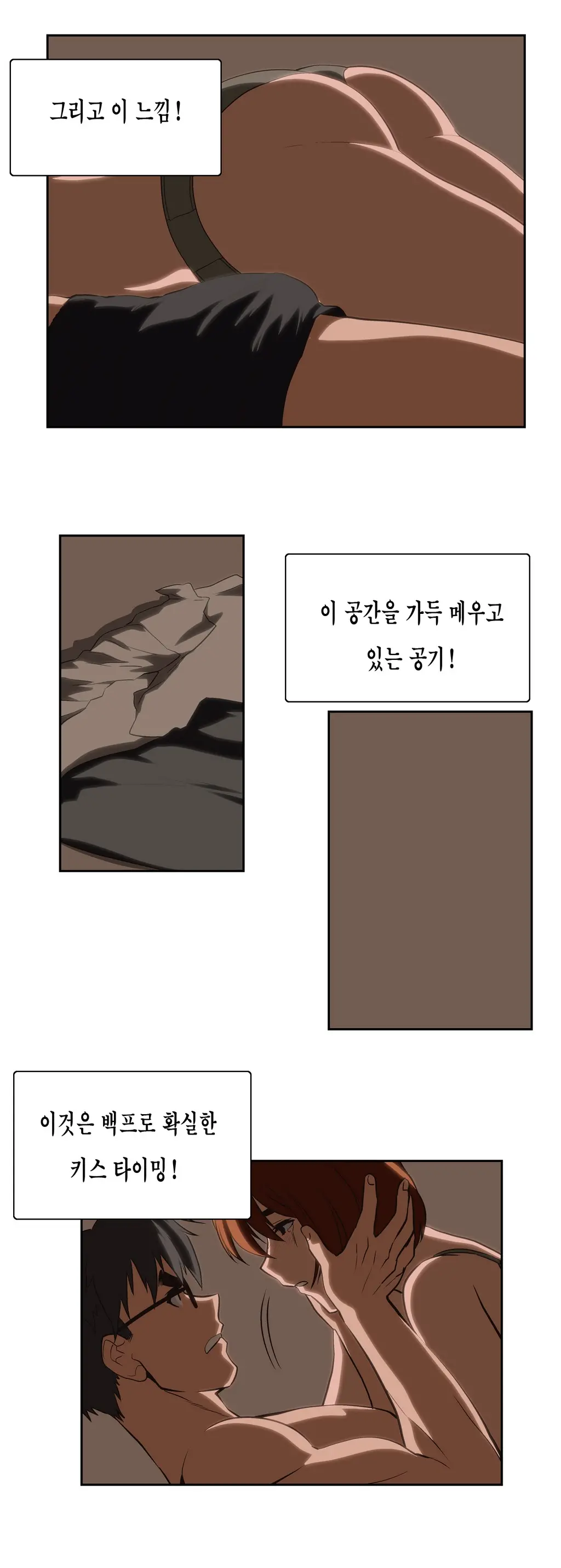 웹툰 이미지 445
