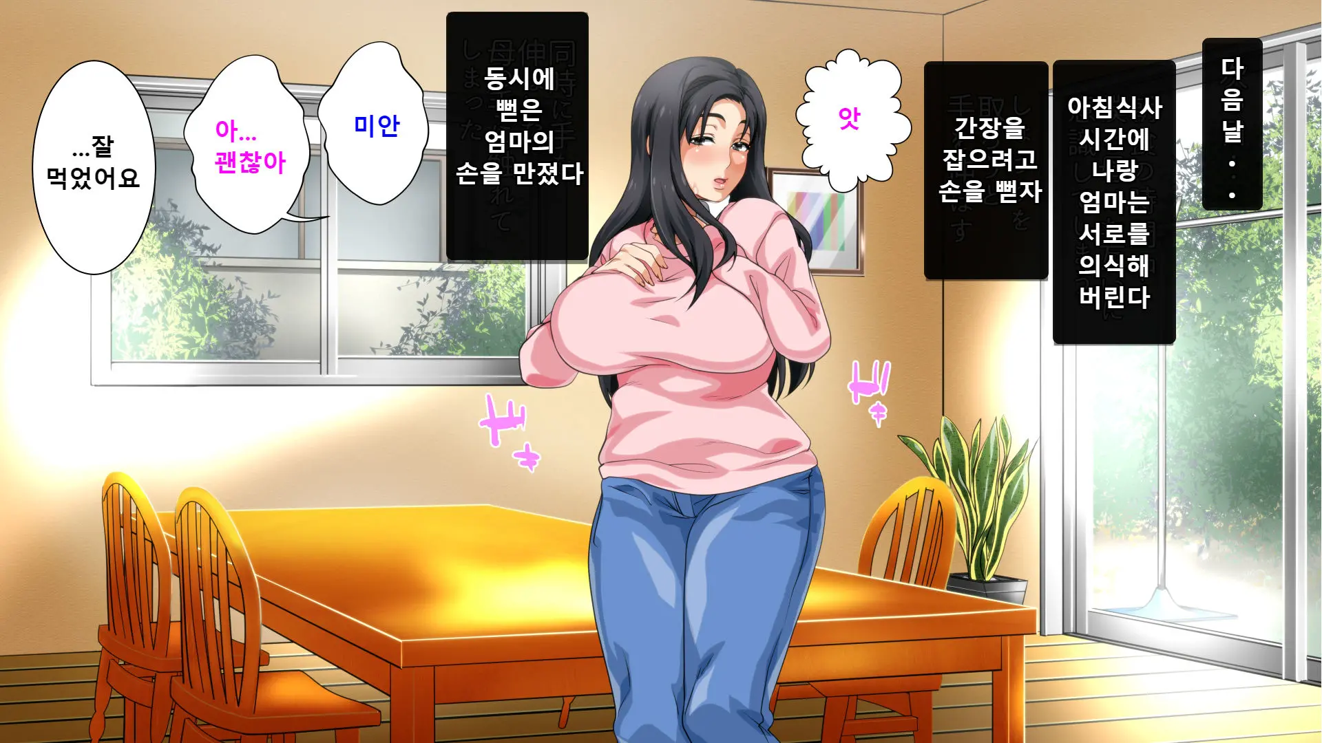 웹툰 이미지 40