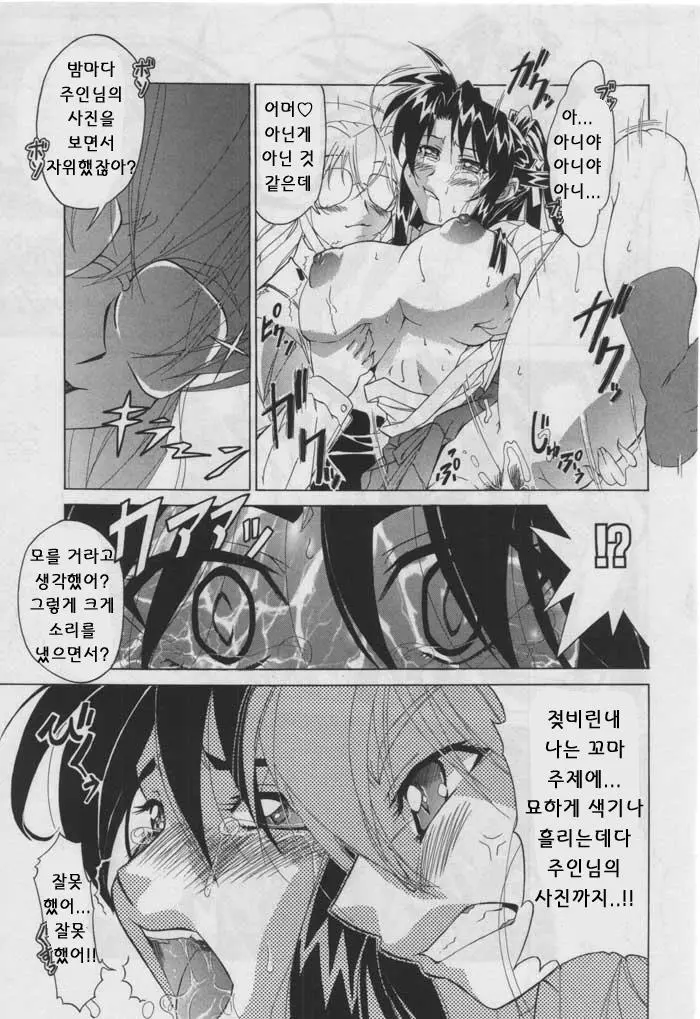 웹툰 이미지 96