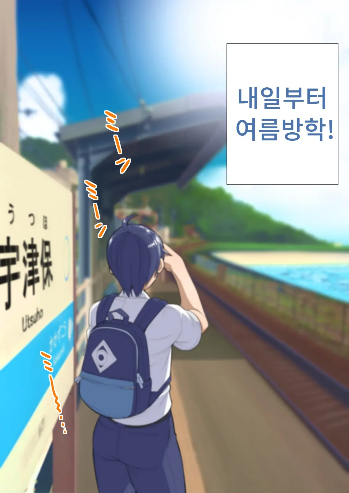 웹툰 이미지 1