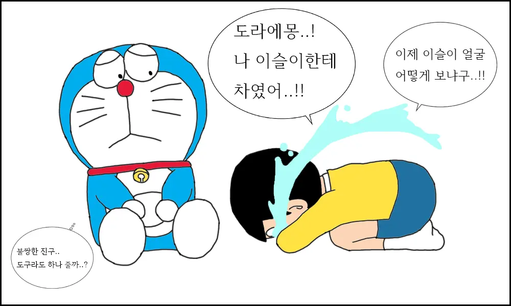 웹툰 이미지 6