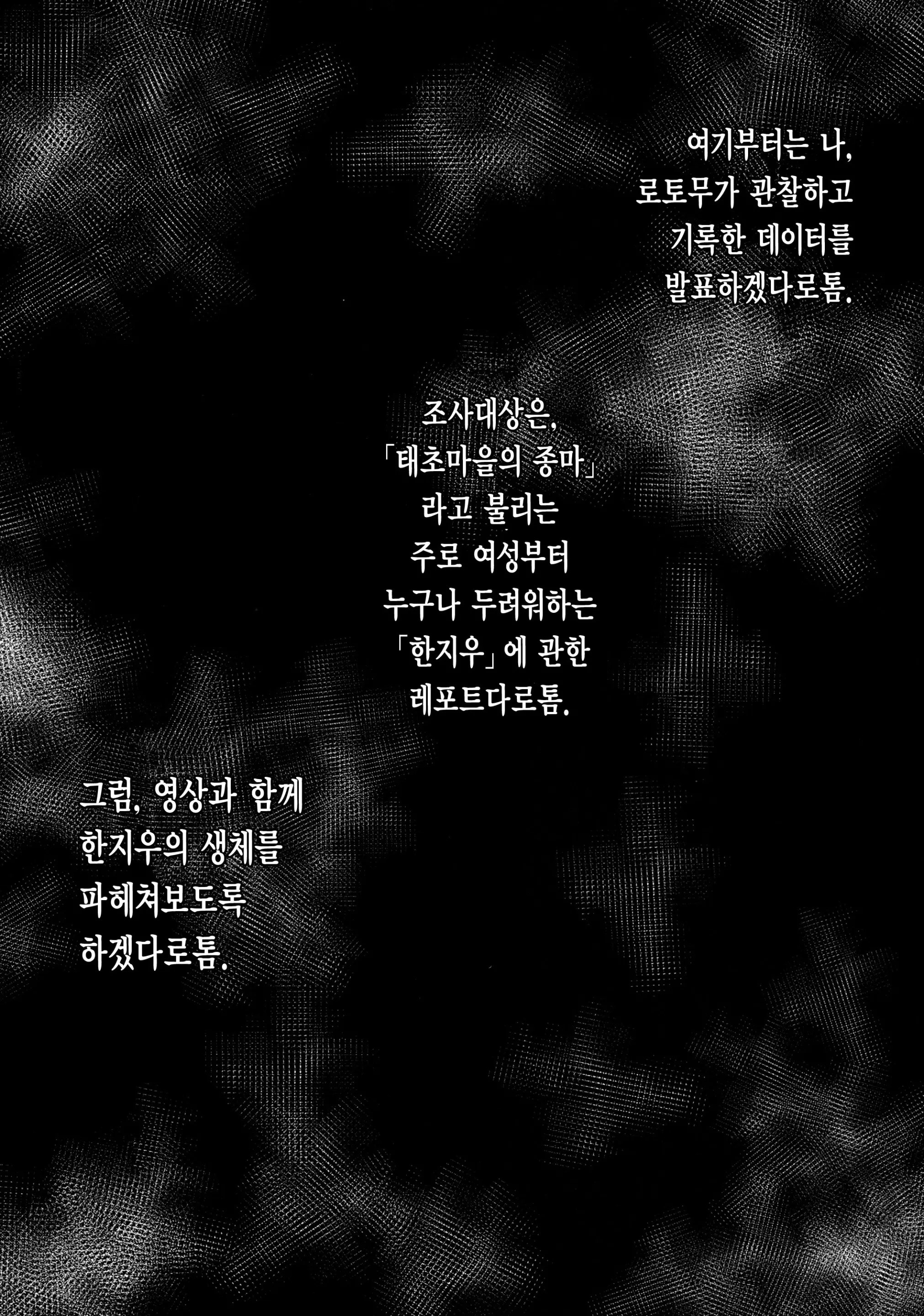 웹툰 이미지 16